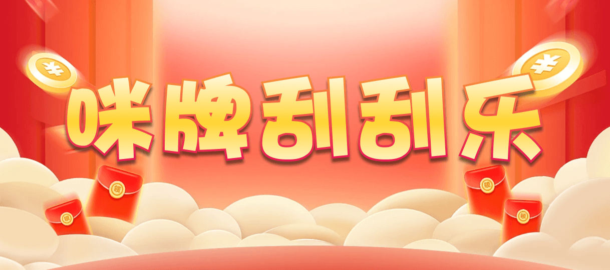 加拿大28,白马28预测结果,加拿大最快预测结果,走势分析,加拿大pc2.8官方预测结果