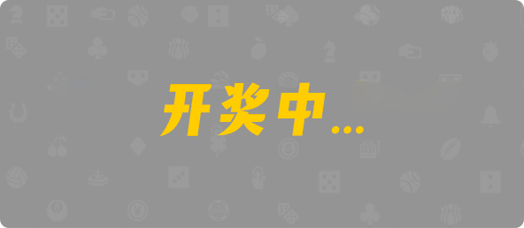 加拿大28,白马28预测结果,加拿大最快预测结果,走势分析,加拿大pc2.8官方预测结果